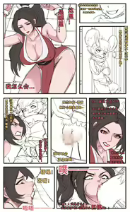 Page 429 of 野九合集 - preview thumbnail