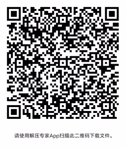 Page 481 of 野九合集 - preview thumbnail
