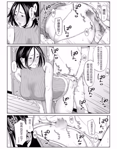 Page 6 of 僕の大好きな母さんと思う存分セックスできる日 1~5 - preview thumbnail