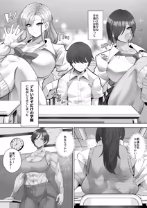 Page 572 of Personal collection dump 37 - preview thumbnail