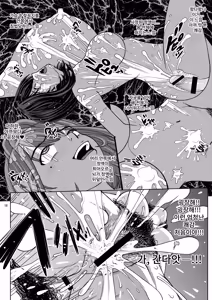 Page 16 of Chuutte Shite 2 | 츄ー해줘 2 - preview thumbnail