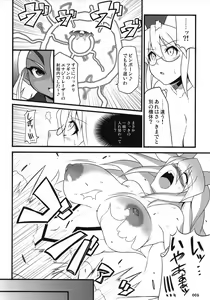 Page 7 of XEXEZ. - preview thumbnail