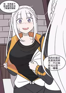 色欲的权能 — hentai manga cover on Fhentai