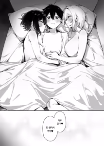 Page 27 of Sister Contrast 2: Muttsuri Onee-chan to Henai Koubi | 시스터 콘트라스트2 : 무뚝뚝한 누나와 편애교미 - preview thumbnail