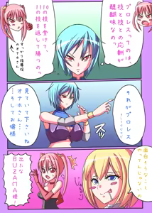 Page 103 of Noa - preview thumbnail