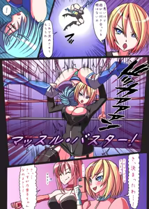 Page 107 of Noa - preview thumbnail