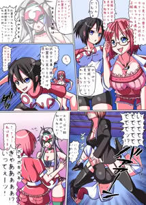 Page 108 of Noa - preview thumbnail