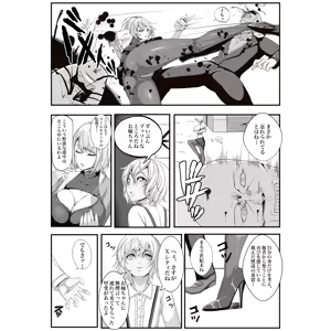 Page 215 of Noa - preview thumbnail