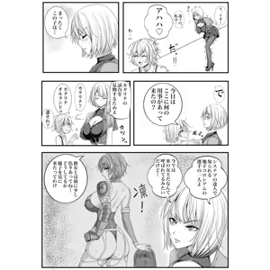Page 217 of Noa - preview thumbnail