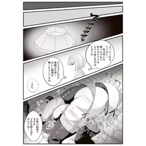 Page 226 of Noa - preview thumbnail