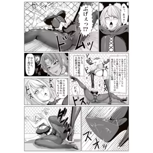 Page 227 of Noa - preview thumbnail