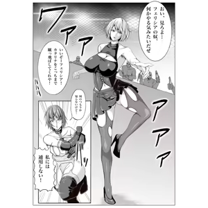 Page 246 of Noa - preview thumbnail