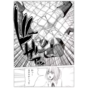 Page 252 of Noa - preview thumbnail