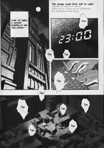 Page 3 of Bad Maniac 2 - preview thumbnail