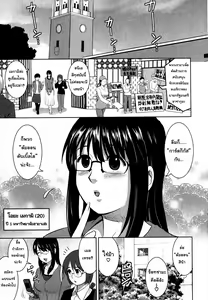 Page 8 of Otaku no Megami-san 1 | โอตาคุสาวเมกามิ เล่ม 1 Ch. 1-2 - preview thumbnail