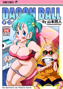 Page 251 of Dragon ball miscs - preview thumbnail