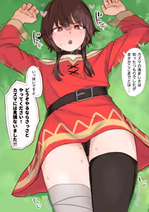 Page 25 of スシズム - preview thumbnail