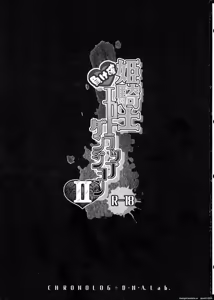 Page 3 of Himekishi Makekaku Erotic Trap Dungeon II - preview thumbnail