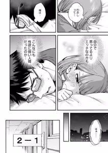 Page 176 of COMIC HOTMILK 2026-08 - preview thumbnail