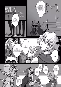 Page 6 of Dance in the Dark!! - preview thumbnail