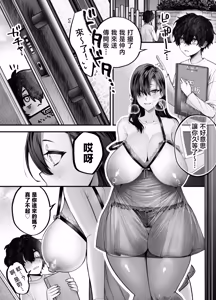 Page 3 of Yuutousei no Shota ga Tonari no Onee-chan ni Koubi Osowatte Yarichin Kuzu-ka suru Hanashi - preview thumbnail