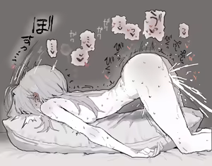 Page 7 of どすけべ認識阻害 - preview thumbnail