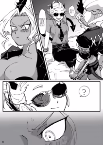 Page 2 of Deluxe Love Dead Ball - preview thumbnail