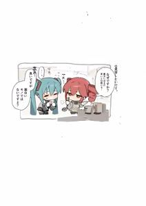 Page 3 of どすけべファっキン♥くッそでっか♥ボイス - preview thumbnail
