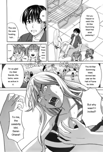 Page 115 of Ane Ana 1 - preview thumbnail