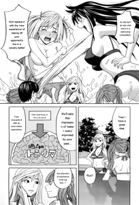 Page 120 of Ane Ana 1 - preview thumbnail