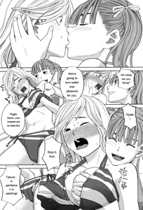 Page 121 of Ane Ana 1 - preview thumbnail