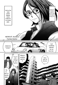 Page 134 of Ane Ana 1 - preview thumbnail