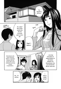 Page 153 of Ane Ana 1 - preview thumbnail