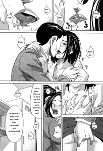 Page 16 of Ane Ana 1 - preview thumbnail