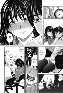 Page 161 of Ane Ana 1 - preview thumbnail