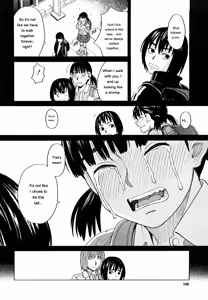 Page 108 of Hajimete no - preview thumbnail