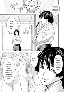 Page 12 of Hajimete no - preview thumbnail