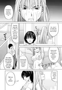 Page 13 of Hajimete no - preview thumbnail