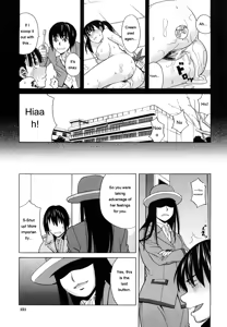 Page 153 of Hajimete no - preview thumbnail