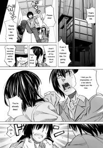Page 161 of Hajimete no - preview thumbnail