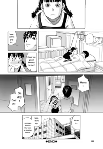 Page 164 of Hajimete no - preview thumbnail