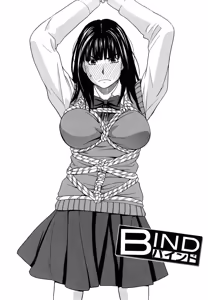 Page 166 of Hajimete no - preview thumbnail