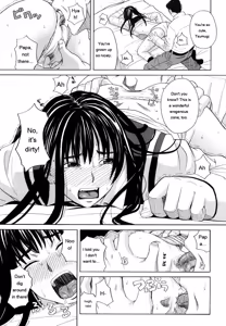 Page 199 of Hajimete no - preview thumbnail