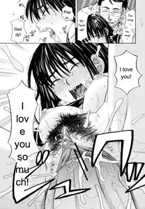 Page 213 of Hajimete no - preview thumbnail