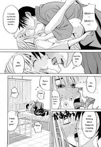 Page 52 of Hajimete no - preview thumbnail