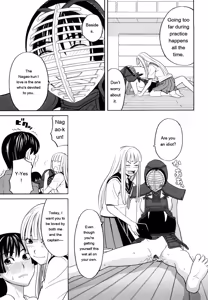 Page 79 of Hajimete no - preview thumbnail