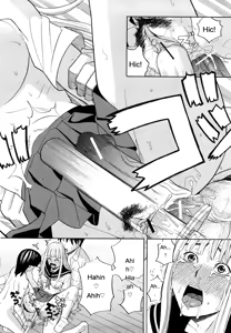 Page 98 of Hajimete no - preview thumbnail