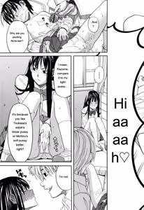Page 181 of Inu no Seikatsu - A Dog's Life - preview thumbnail