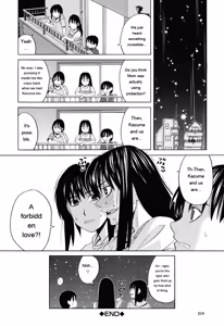 Page 220 of Inu no Seikatsu - A Dog's Life - preview thumbnail