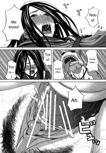 Page 41 of Moteru Inu no Ikizama - preview thumbnail